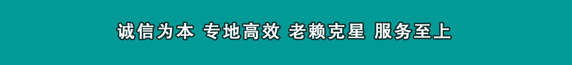 沧县要帐公司