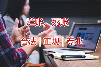 助力某公路建设公司追回二十余万元损失