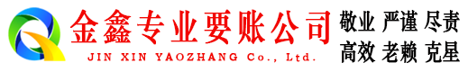 沧县要账公司